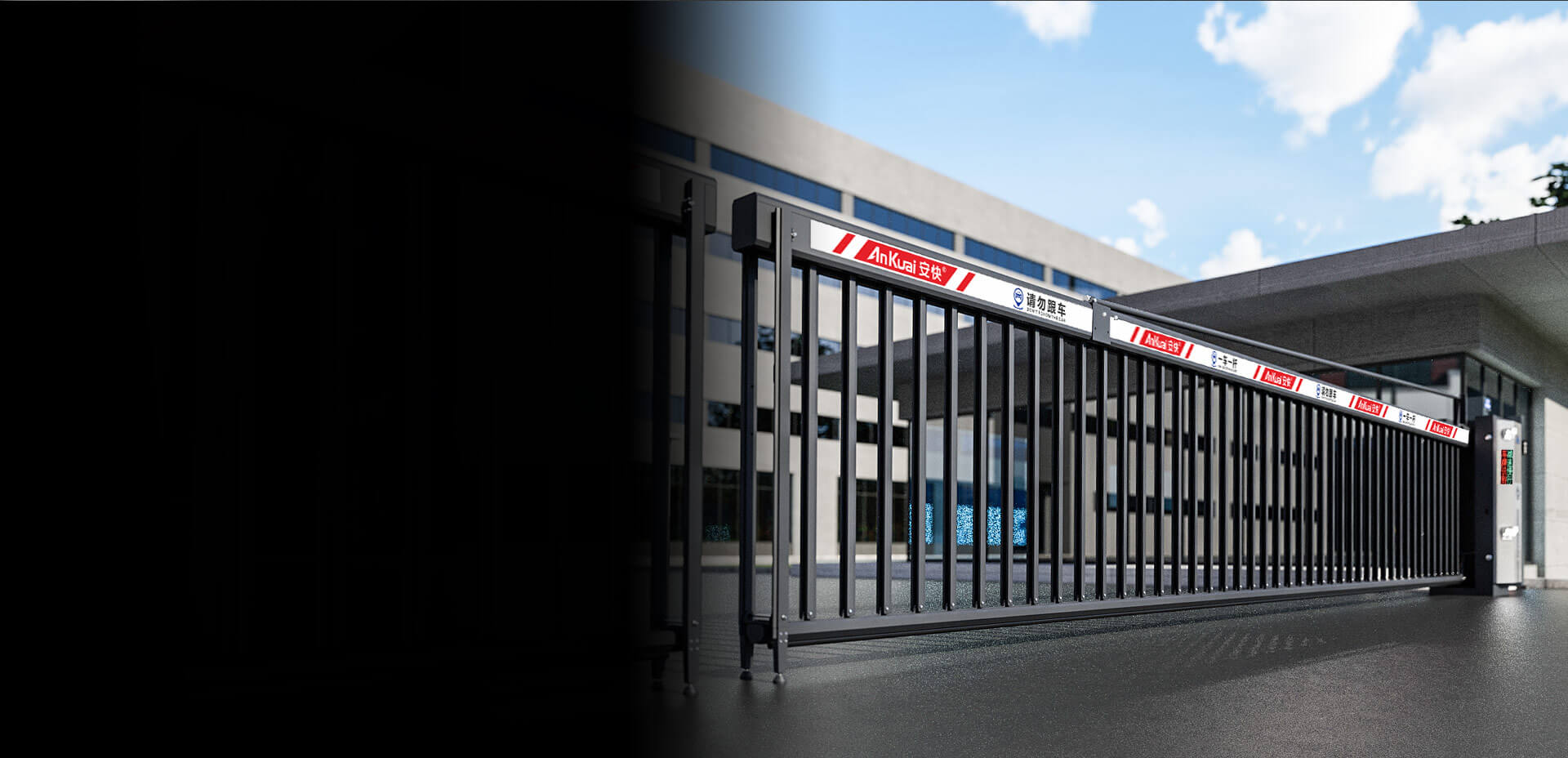 139柵欄閘一體機