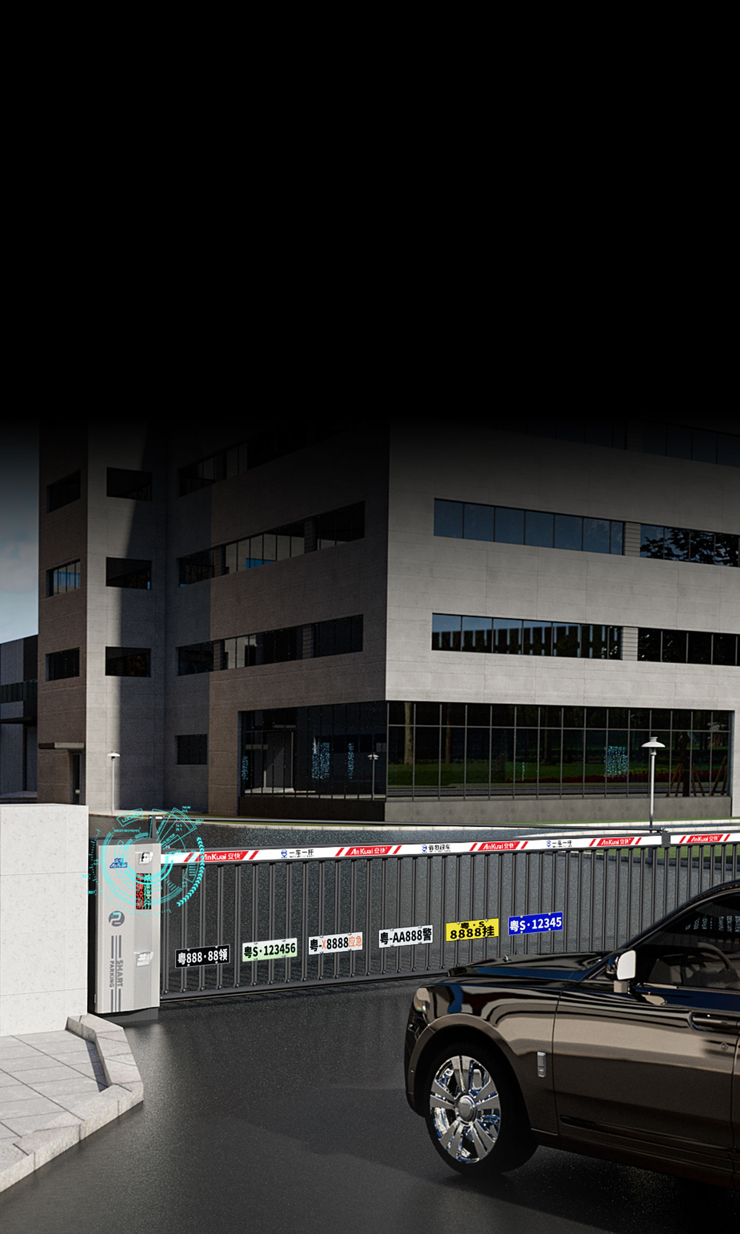 139柵欄閘一體機