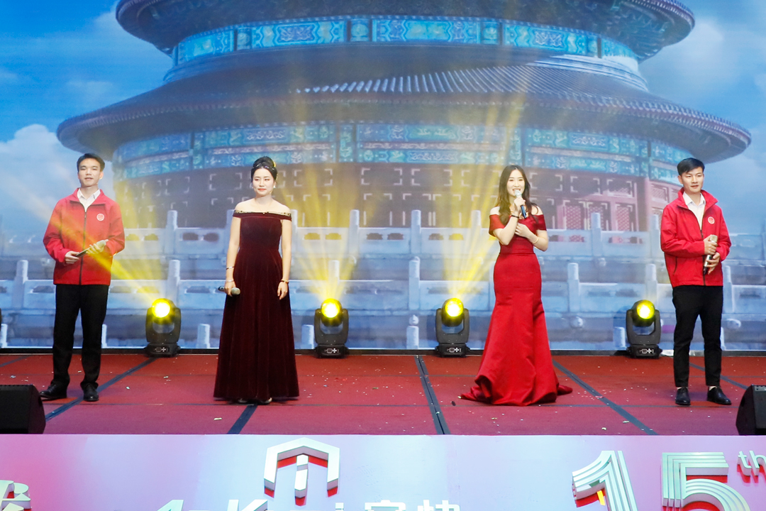 安快十五周年慶暨2025迎新春晚會 安快十五周年慶暨2025迎新春晚會