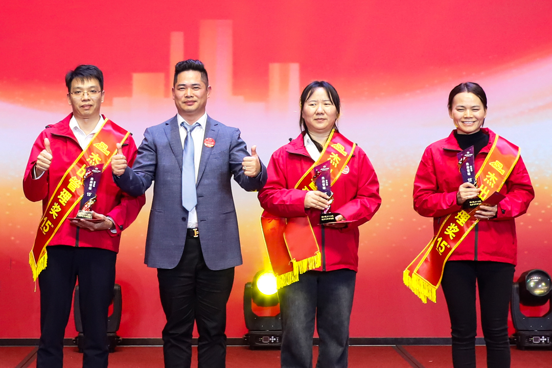 安快杰出管理獎 安快杰出管理獎